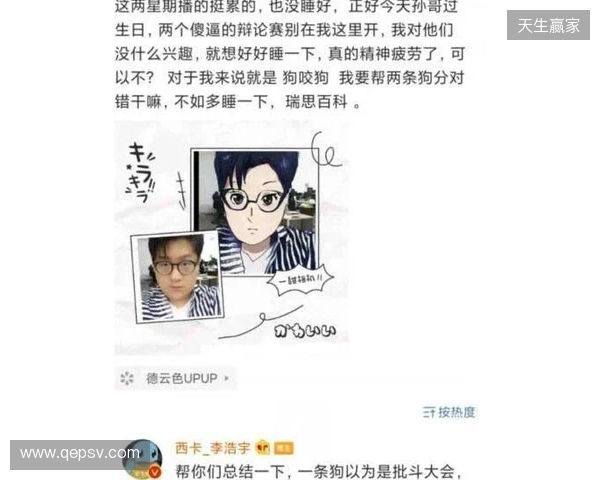 mzinho:Senzu离开后,我们一度打得很艰难